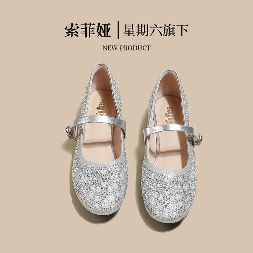 品质好货|Safiya/索菲娅2025气质简约水钻星闪浅口平跟玛丽珍单鞋SFD1111745 商品图1