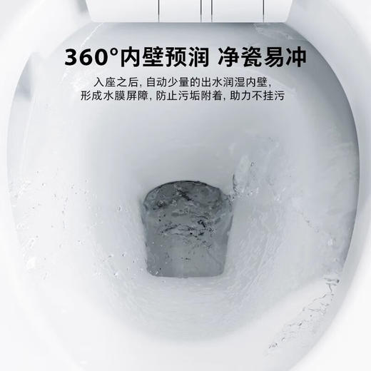 东芝（TOSHIBA）轻智能马桶家用通用离坐自动冲水暖风加热座圈坐便器GA10_GA10_305mm 商品图2