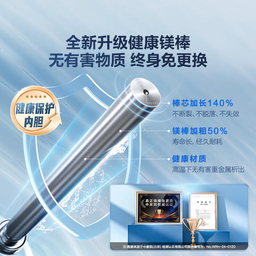 海尔（Haier）【60JC7】60升电热水器 3.3KW变频 水质可视 镁棒免更换 一级能效 水量可视 ES6002H-JC7U1* 商品图5