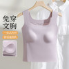 【免穿文胸】春夏时尚方领女士吊带打底背心女带胸垫内搭修身显瘦W-8881背心 商品缩略图0