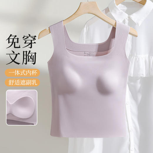 【免穿文胸】春夏时尚方领女士吊带打底背心女带胸垫内搭修身显瘦W-8881背心 商品图0