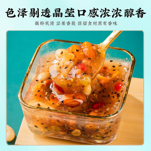 严选 | 福胶桂花奇亚籽坚果藕粉 500g*2罐 甄选食材  谷物代餐饮 易食易吸收 商品图6