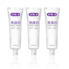 舒客 亮齿白牙膏（竹炭+天然珍珠） 210克*3 商品缩略图0