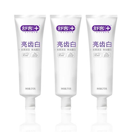 舒客 亮齿白牙膏（竹炭+天然珍珠） 210克*3 商品图0