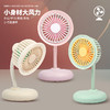 【自由吹风❗️软管充电小风扇】任意角度弯曲，导流风罩结构，吹起自然风！清新台式USB充电式简约风扇便携带 商品缩略图3