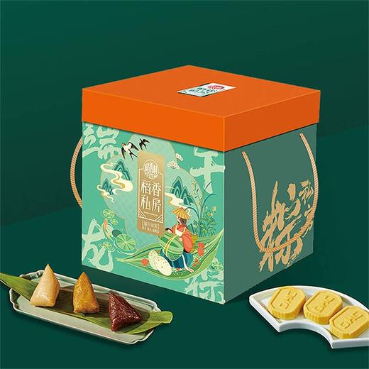 稻香村端午如意粽子礼盒1560g【KM】【ZB】 商品图0