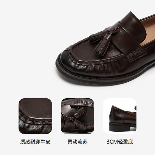 【李兰迪同款】千百度流苏乐福鞋女款牛皮褶皱小皮鞋A25132309 商品图3