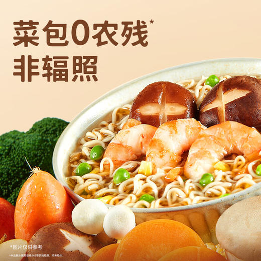 【分仓直发包邮】糙能农场九谷营养面（什锦菌菇味）95g*6 商品图3