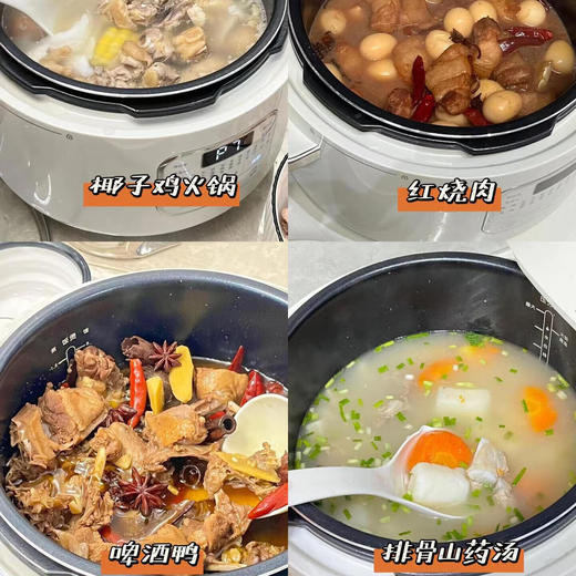 Morphy Richards摩飞多功能电压力锅MR8700 椰奶白4L/轻奢蓝4L 商品图4