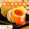 【河南特产❗溏心变蛋】舌尖上的美味，五香鸡蛋变蛋，甄选品质原料，优选自然散养土鸡蛋，无铅皮蛋新鲜变蛋，河南黄心鸡蛋皮蛋，大个皮蛋开袋即食L 商品缩略图1