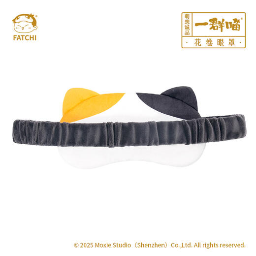 一群喵-花卷眼罩 商品图4