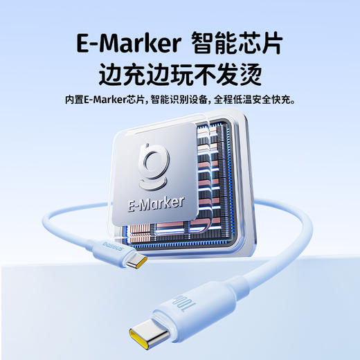 倍思 发泡硅胶磁吸系列 快充数据线 Type-C to Type-C 100W 商品图4