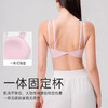 跃牌【欲动春风】系列 莱卡瑜伽美背运动内衣一体杯文胸高弹贴合肩带健身文胸52757 商品缩略图2