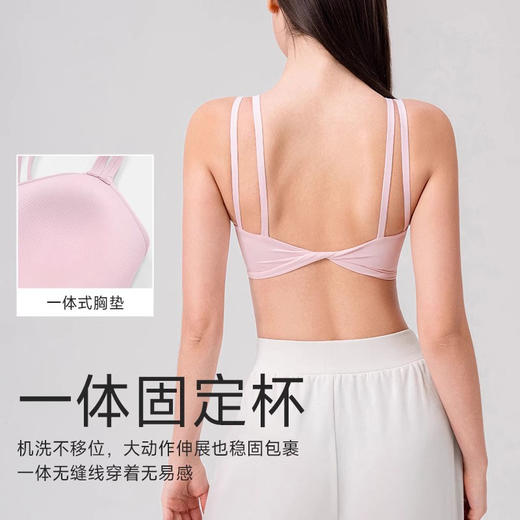 跃牌【欲动春风】系列 莱卡瑜伽美背运动内衣一体杯文胸高弹贴合肩带健身文胸52757 商品图2