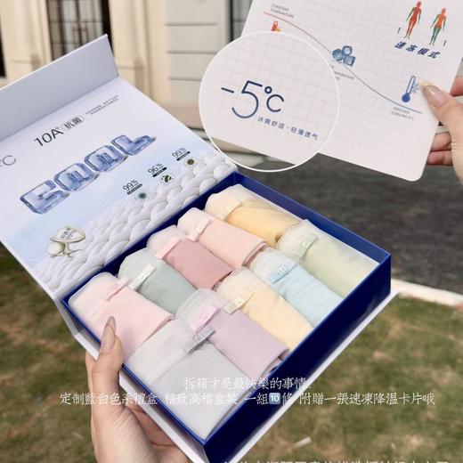 【10条装！-5℃蛋膜速冻小内内！】新品5002#蛋膜10A速冻冰薄裤 中腰轻薄透气舒适无痕抗菌女士三角裤 商品图4