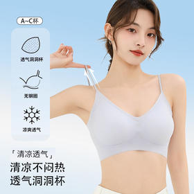清凉不闷热~『BANHE板禾隐形空调内衣』凉过开空调 上身几乎没有存在感 软支撑承托向上
