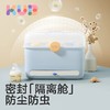 【微瑕】KUB可优比婴儿奶瓶收纳箱奶瓶置物架沥水带盖（收到无质量问题不退不换，介意者勿拍） 商品缩略图0