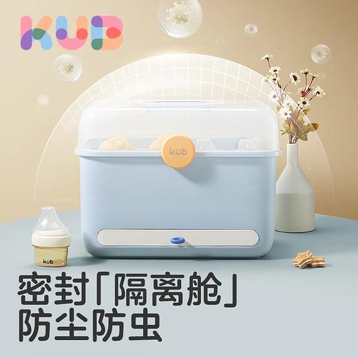 【微瑕】KUB可优比婴儿奶瓶收纳箱奶瓶置物架沥水带盖（收到无质量问题不退不换，介意者勿拍） 商品图0
