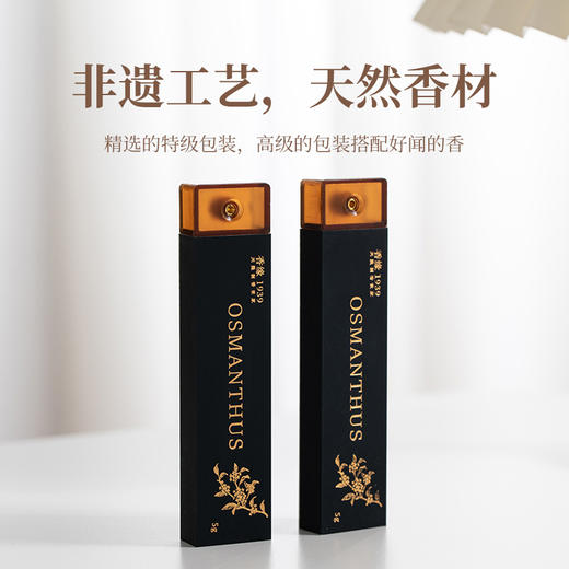 已经是断货第9次补货了…【COFFEE线香】咖啡味拉丝了…敲好闻的咖啡香😨 多种香型可选哦~ 商品图2