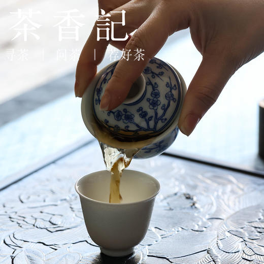 茶香记 龍御景窑青花迷你盖碗满梅45ml陶瓷小盖碗泡茶碗青花茶具 商品图4