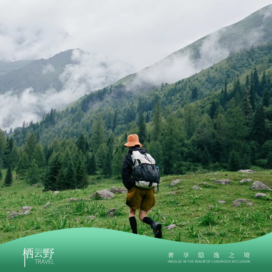 美宿 | 川西探险家·四川8天7晚