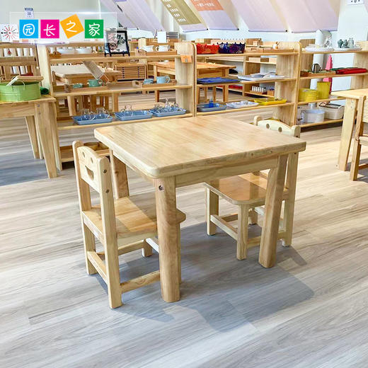 幼儿园半橡木笑脸椅 商品图3