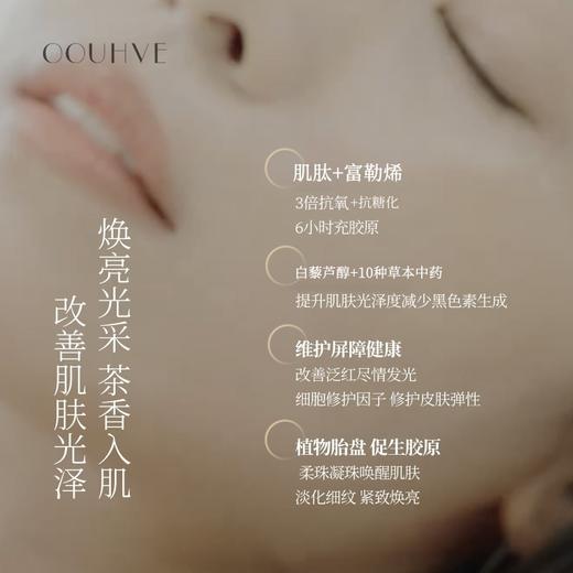 富勒烯抗皱净白精华液鲟鱼子酱白藜芦醇抗氧抗糖祛黄气15ml 商品图2