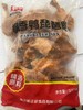 盖特 枫香鸭琵琶腿  100g*25个/包  鸭腿/手枪腿 商品缩略图0