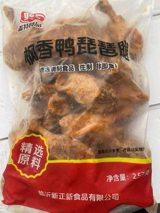 盖特 枫香鸭琵琶腿  100g*25个/包  鸭腿/手枪腿 商品图0
