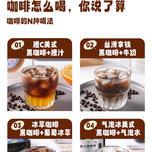 鲨鱼菲特美式速溶黑咖啡 2g*120袋 商品图8