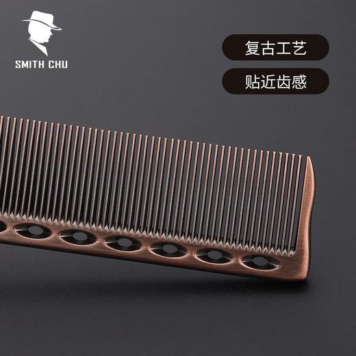 太空铝梳子发型师剪发梳超薄男士理发梳子美长发平双头女 商品图5