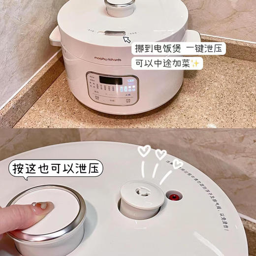 Morphy Richards摩飞多功能电压力锅MR8700 椰奶白4L/轻奢蓝4L 商品图3