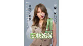 2025 #香风 色彩趋势——荔枝奶茶 修颜亮肤的荔枝奶茶色💇