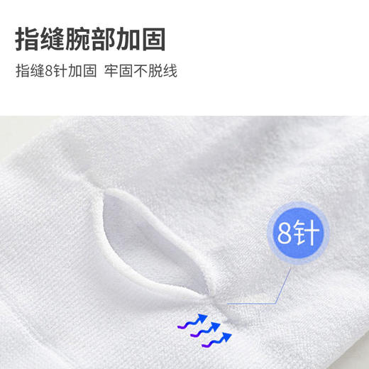 【分销】【买一送一2双装】凯速防晒防护冰丝袖套 优质冰丝面料，多场景使用，开车、运动、打球、垂钓、旅行、爬山等 商品图3