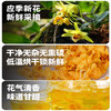 在菌屋 正宗霍山石斛花鼓槌花25g/瓶 汤色淡黄清香 营养丰富 商品缩略图5