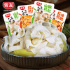 【50袋更超值❗️香辣红油鸡肚肉】甄选品质原料制作，传统四川泡椒工艺，优选新鲜鸡肚制作，下午茶休闲辣味零食小吃新鲜日期L 商品缩略图0