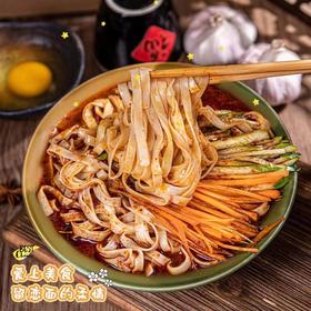 【山药入面】河南铁棍山药鸡蛋面130g×10包 | Q弹爽滑 久煮不烂 老人孩子都爱吃