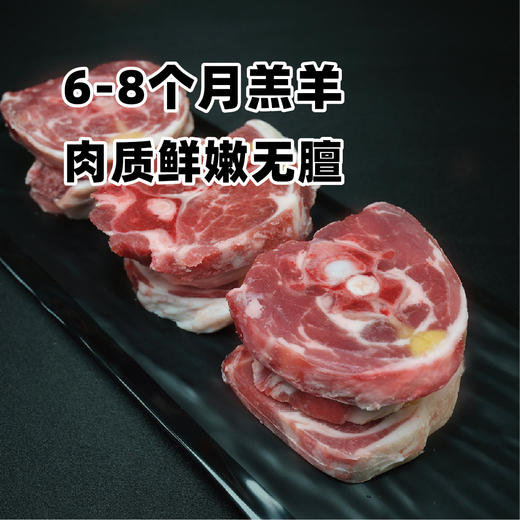 【家庭首选】【巴音布鲁克羔羊原切羊肉，精品分割】【气调锁鲜 顺丰到家】 商品图6