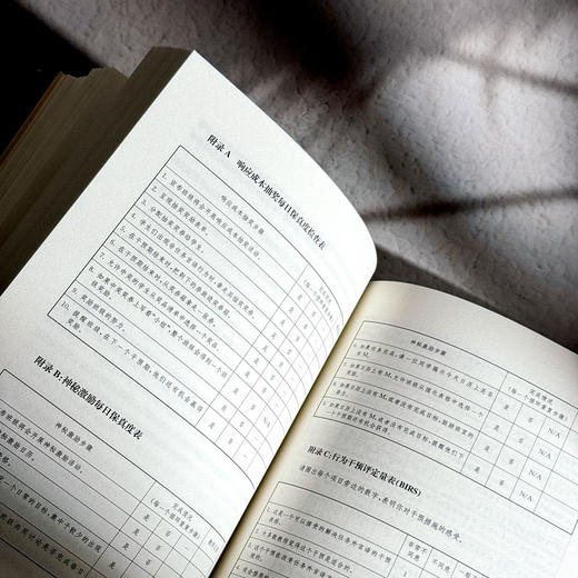 校本行为干预案例研究 学校心理老师的有效解决之道 心理健康 商品图12