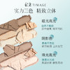 彩棠高光修容一体盘三色哑光珠光立体轮廓阴影修容盘17g 商品缩略图4