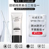 【自营】 圣雪兰 美白防晒乳霜40g SPF50+PA++++ 户外海边爬山不怕晒黑晒伤 商品缩略图0
