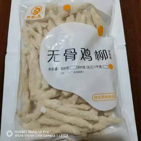吉鑫 无骨鸡柳  800g/包  鸡块/鸡排