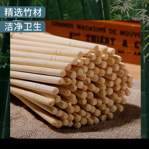 「100支装！加粗款」一次性筷子外卖饭店餐厅方便碗筷餐具家用商用卫生竹筷餐饮用具 商品图1