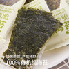 3袋 有机海苔脆/拌饭海苔|美味零食 原味宝宝吃饭更香（效期至26-8） 商品缩略图2