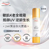 Dr.E.Voss德沃希 24K黄金御光面霜50ml  呵护敏肌抗光老 商品缩略图0