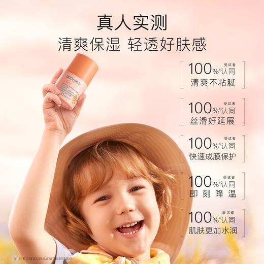 贝德美儿童婴儿冰爽清透防晒面霜 商品图3