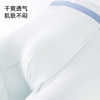 【3条装】雅黛俪男士内裤夏季薄款舒适透气冰丝青少年平角裤头 商品缩略图1