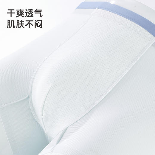 【3条装】雅黛俪男士内裤夏季薄款舒适透气冰丝青少年平角裤头 商品图1