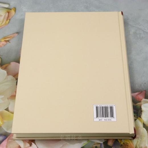 广东森林土壤（第三卷 河源卷） &2630 商品图1