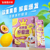 蜜雪冰城百香果柠檬液 独立条装易冲泡 酸甜可口 商品缩略图0